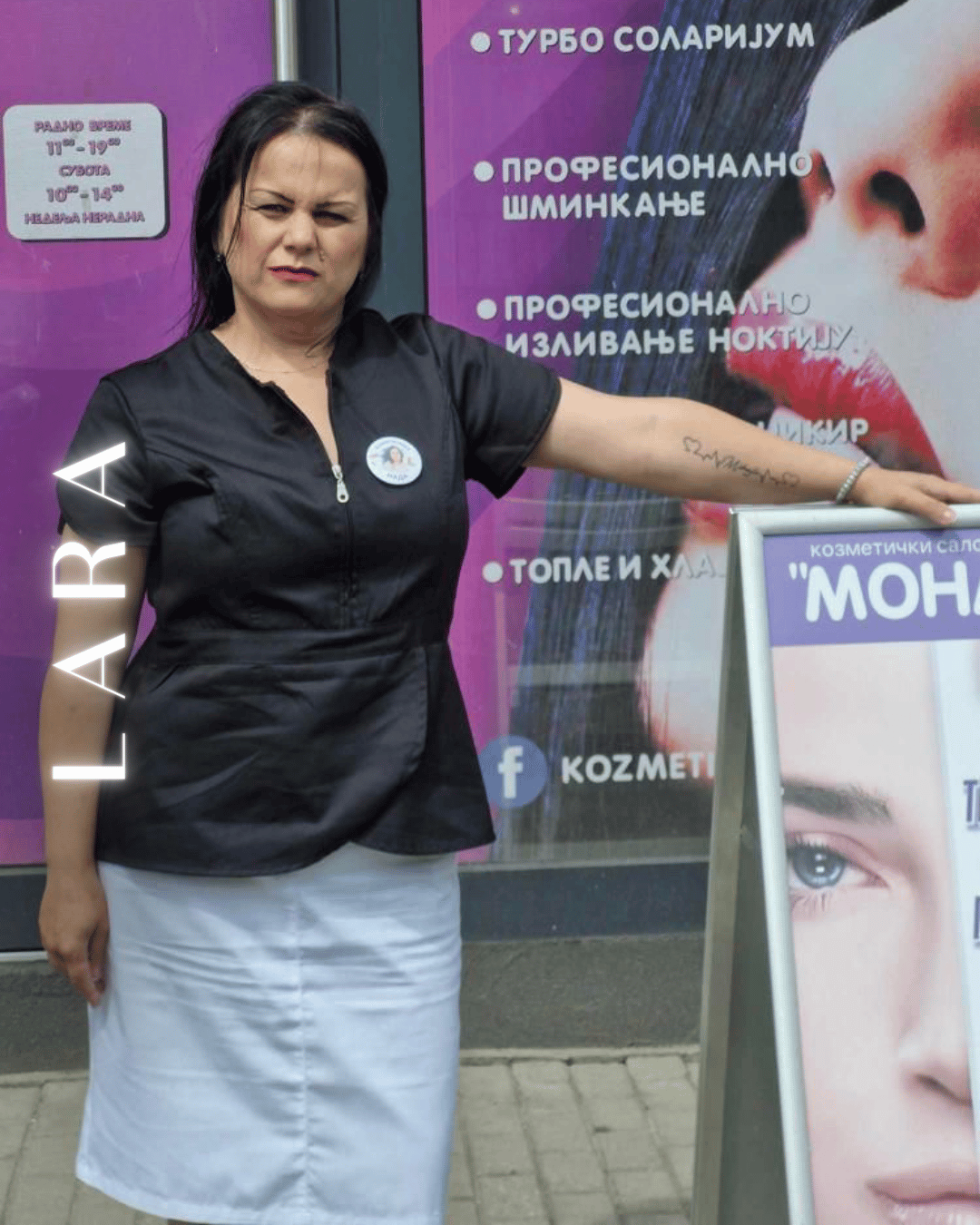 NADA TODOROVIĆ